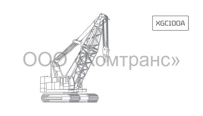 Гусеничный кран XCMG XGC100A