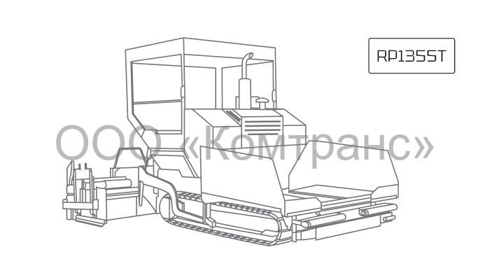 Асфальтоукладчик XCMG RP1355T