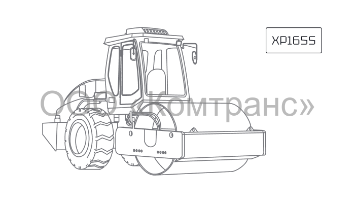 Каток XCMG XP165S